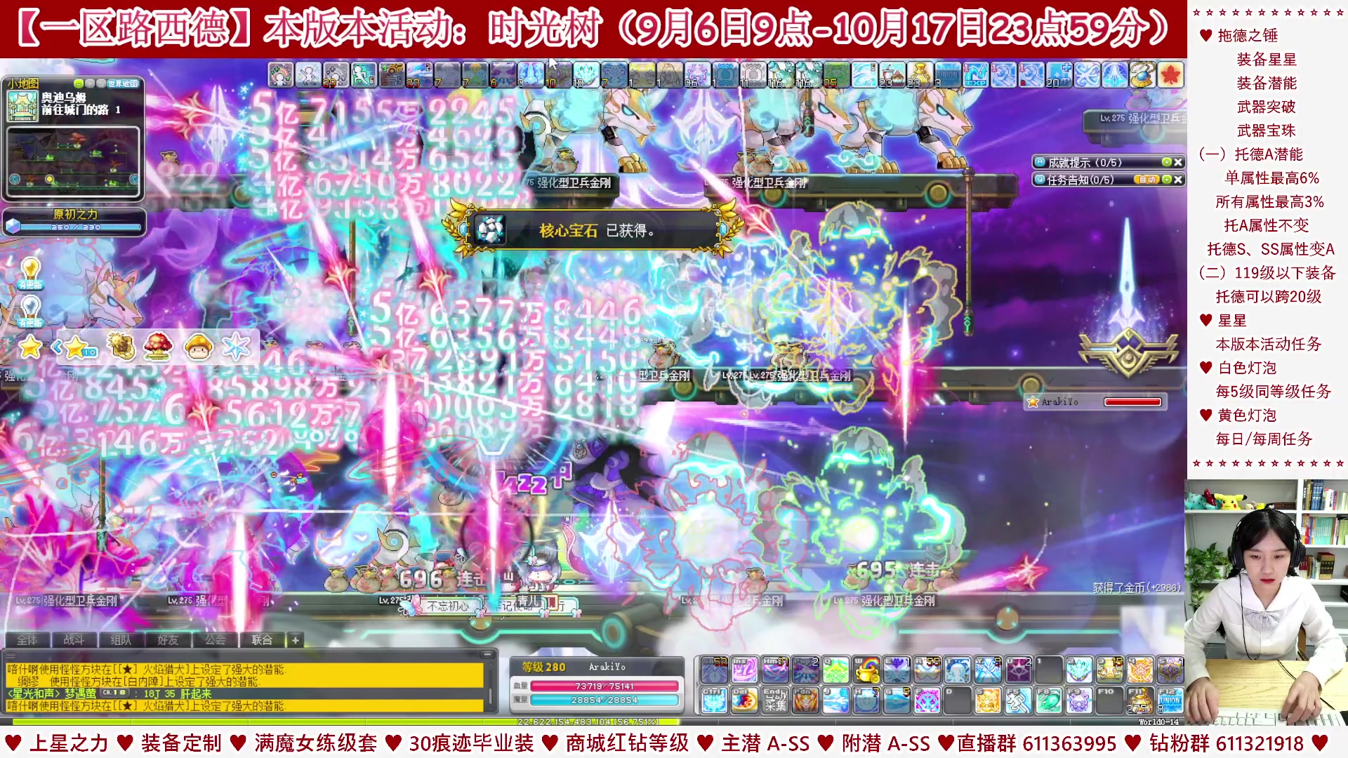 【2023-09-20 02点场】顾青ArakiYoko：【活动9.6-10.17】时光树