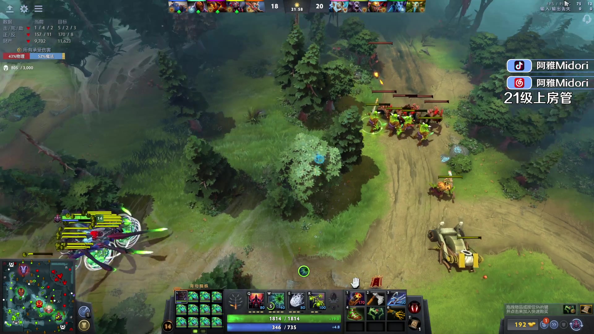 【2023-09-20 19点场】阿雅Midori：每天过得都一样~偶尔会突发奇想~