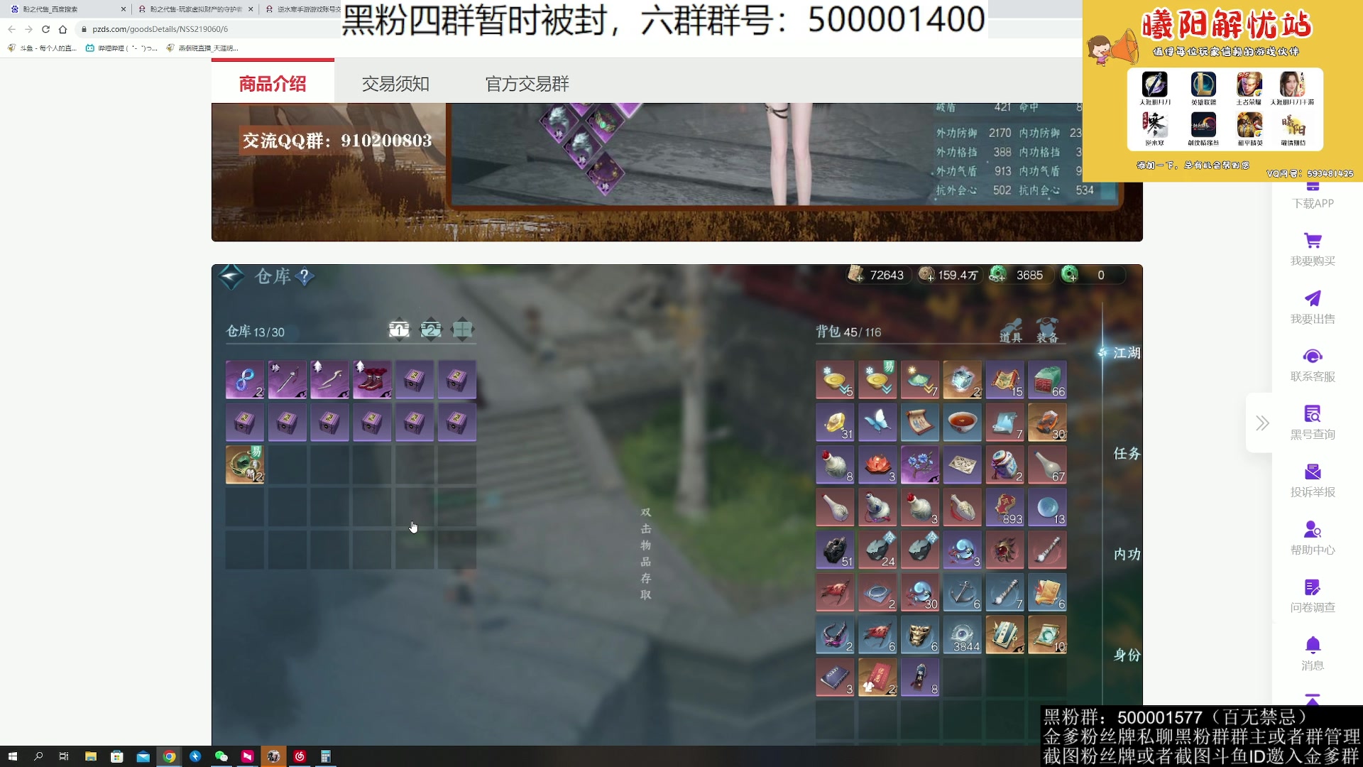 【2023-09-19 19点场】燕徊硯：【S7惊雷】隐一其随！