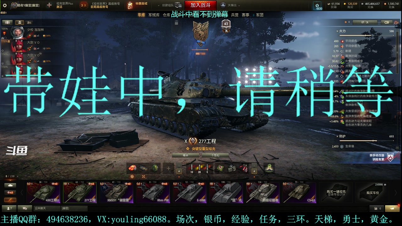 【2023-09-20 13点场】暗夜幽霊：幽霊：天梯？电梯？