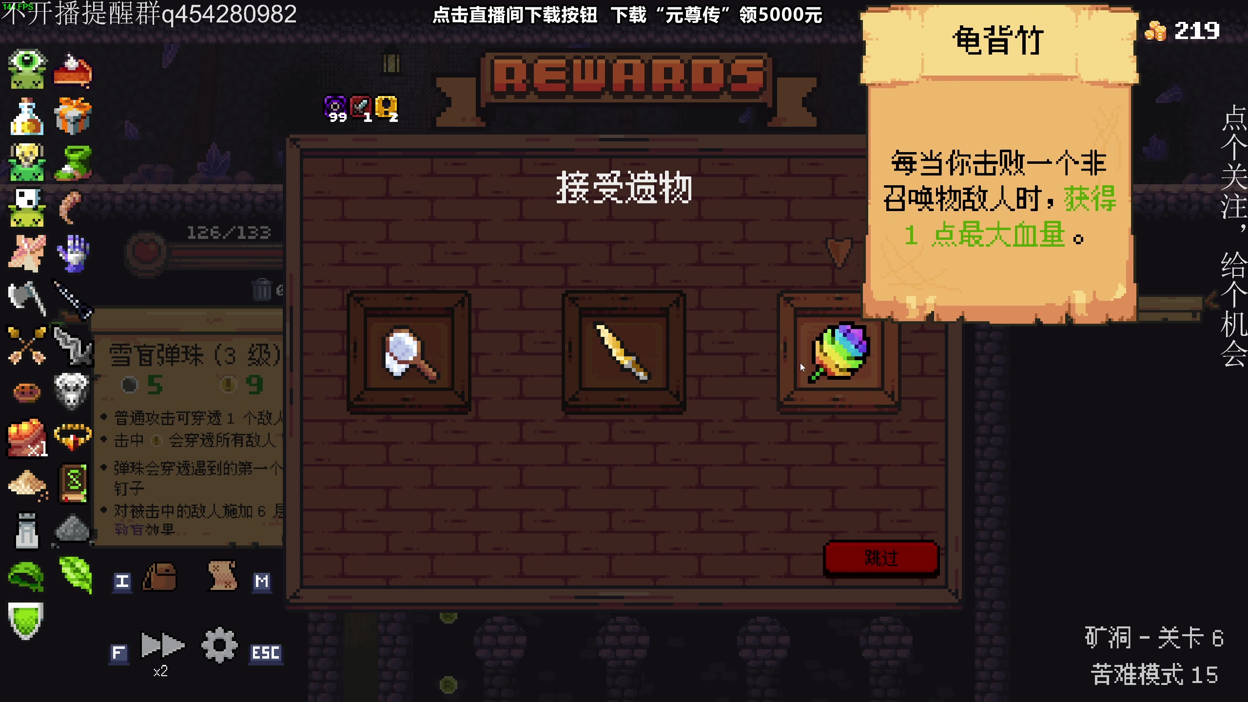 【2023-09-19 23点场】凡尘困：猛兽派对 哥布林弹珠