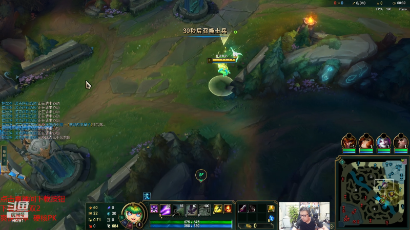 【英雄联盟】东北大鹌鹑的精彩时刻 20230920 21点场