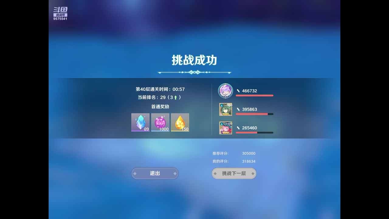 【2023-09-19 20点场】晴天冰淇淋c：我就是神仙颜值担当