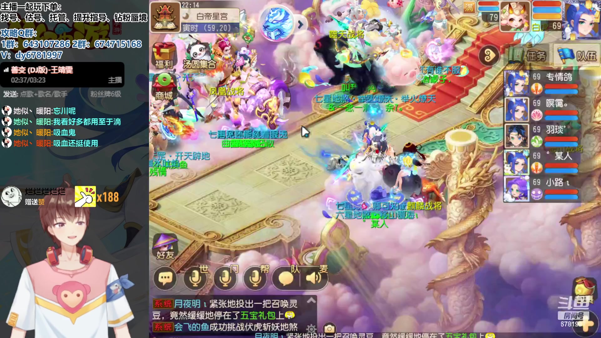 【2023-09-20 22点场】烟鬼奇老表：铭记历史！