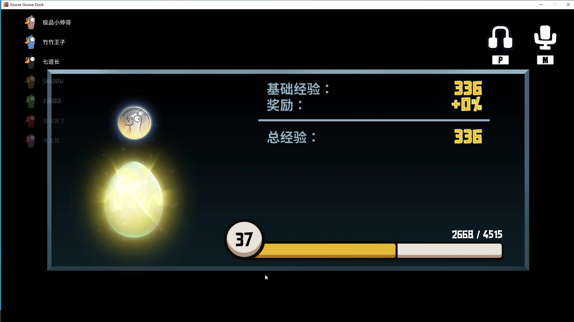 【2023-09-19 23点场】自小语：王者回归射手版本答案