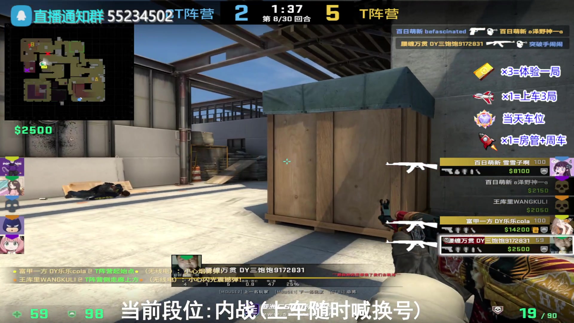 【2023-09-20 20点场】CSGO沉默男孩：【有车位】新电脑到位全力冲刺