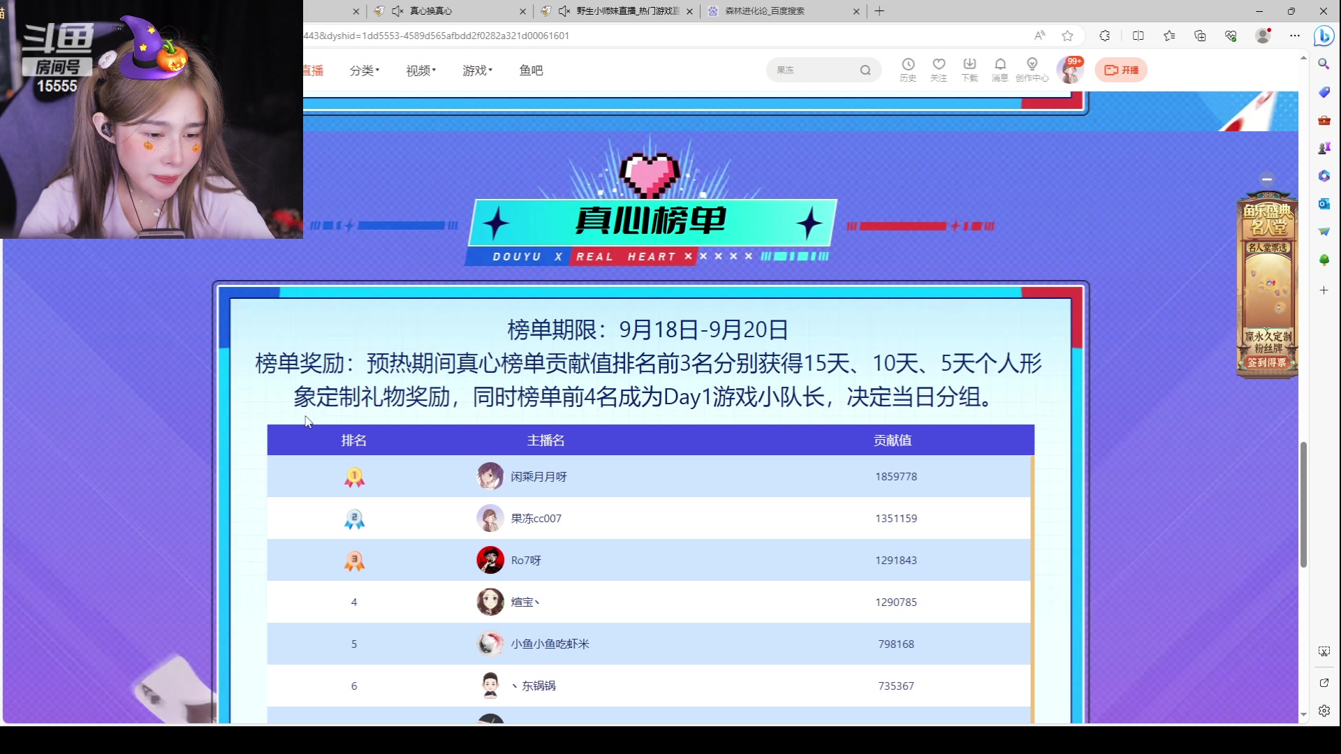 【2023-09-20 22点场】果冻cc007：回来了  6.30之前来