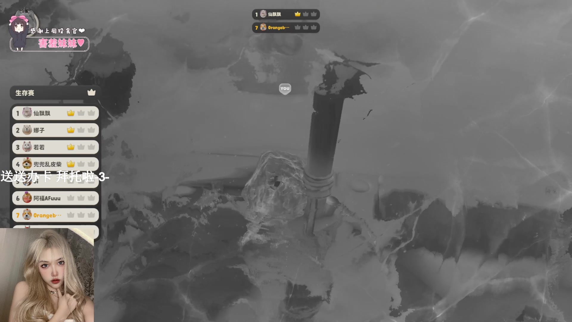 【2023-09-20 21点场】OrangebabyOAO：黄金双倍辣开心每一天=3=