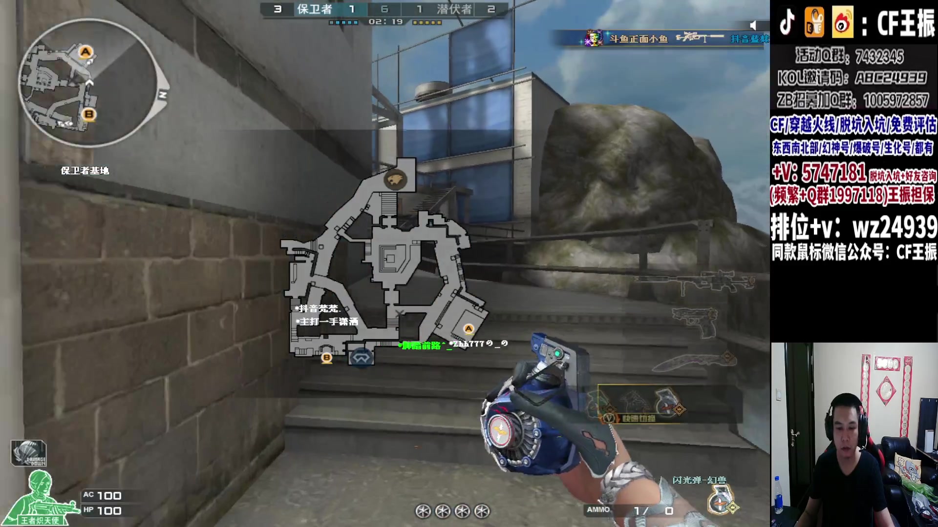 【2023-09-19 21点场】CF王振：冲刺北部枪王之王~ 24939