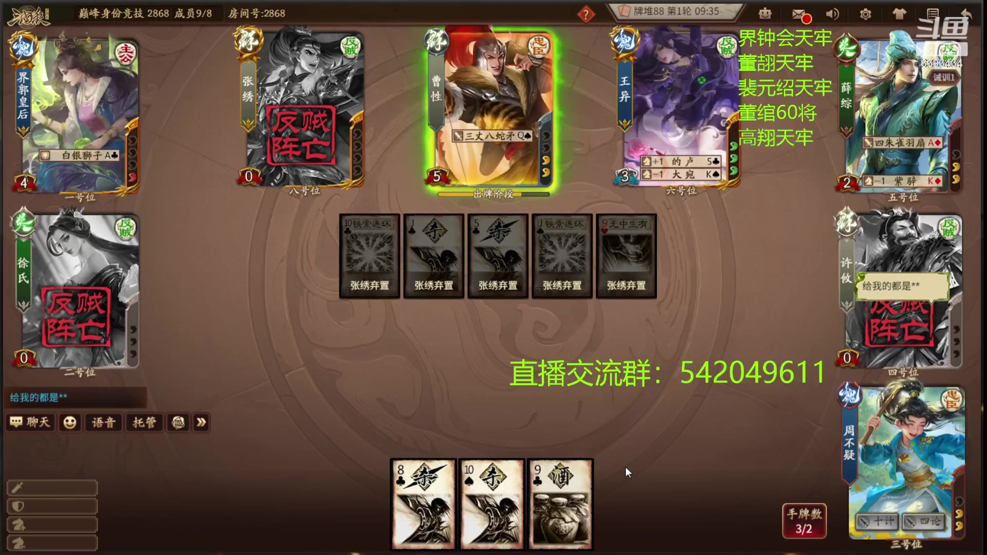 【2023-09-18 23点场】光栅圣泽：新无双冠军皮肤已上线