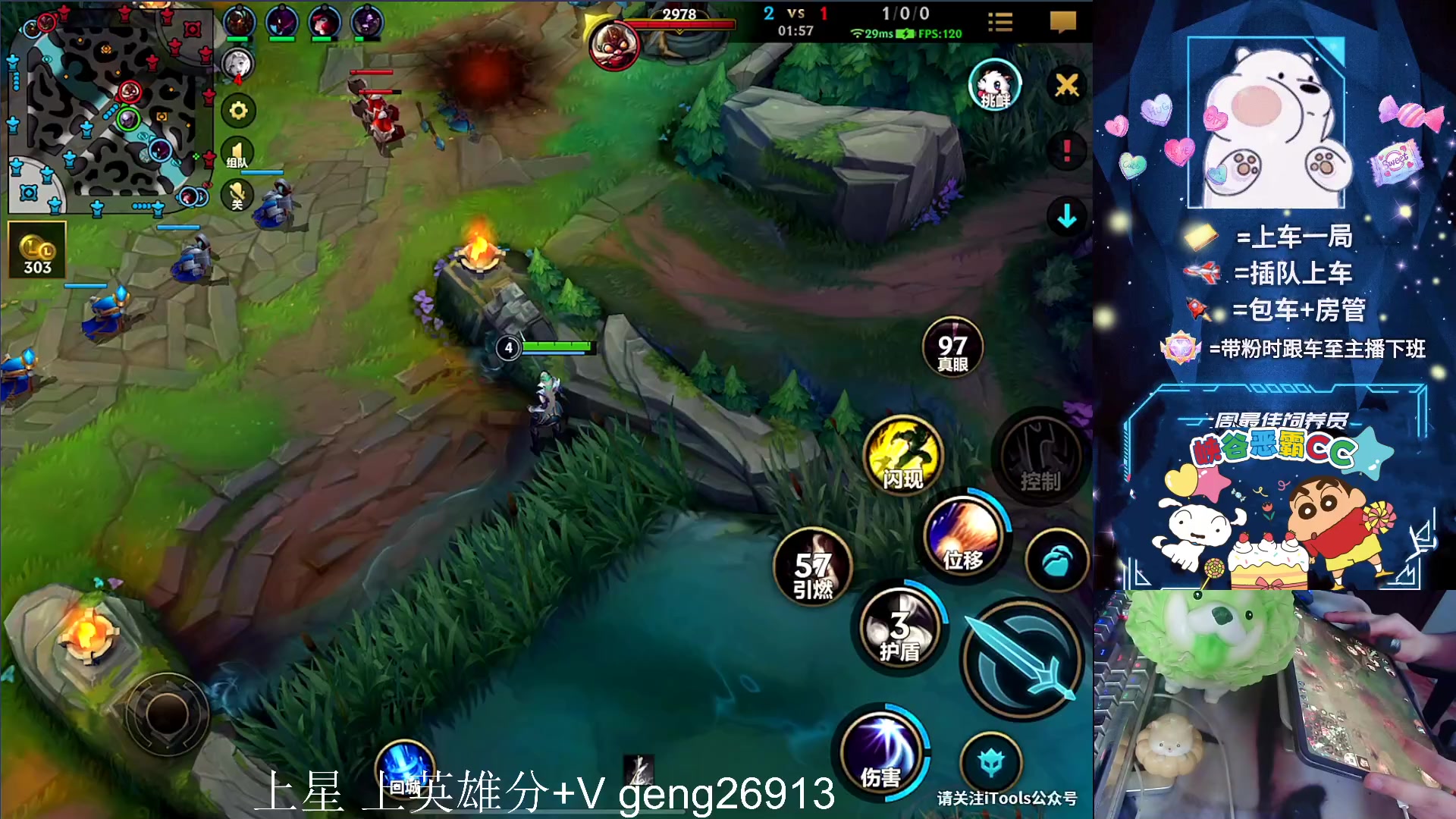 【2023-09-20 13点场】耿枫QUQ：火热 带粉有位 可帮打~