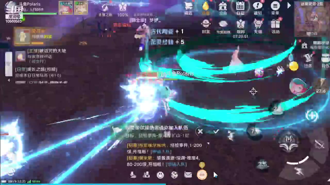 【2023-09-19 21点场】逃跑吧少年Polaris：【北北】今天格外的喜欢你！