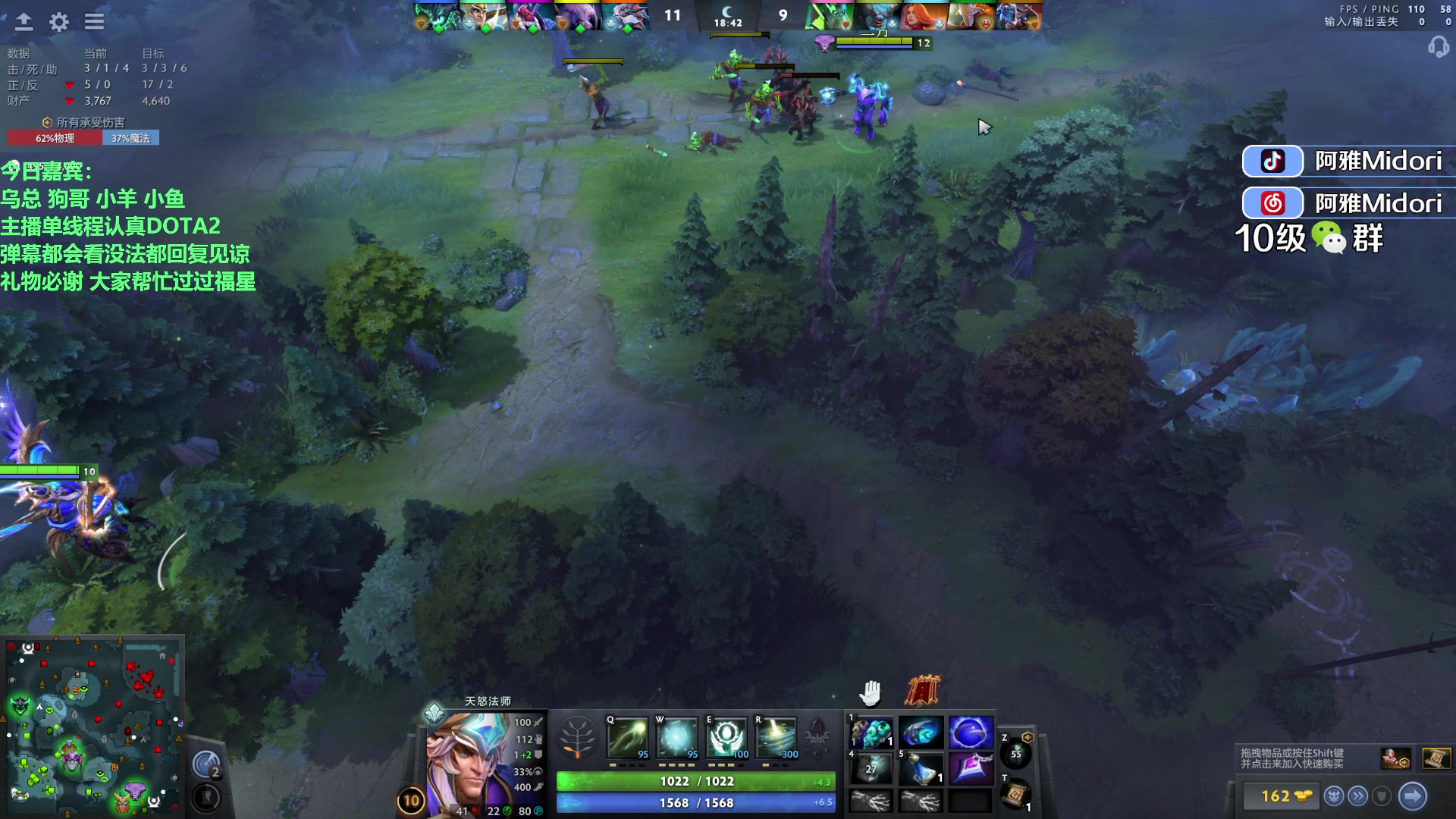 【2023-09-20 11点场】阿雅Midori：每天过得都一样~偶尔会突发奇想~