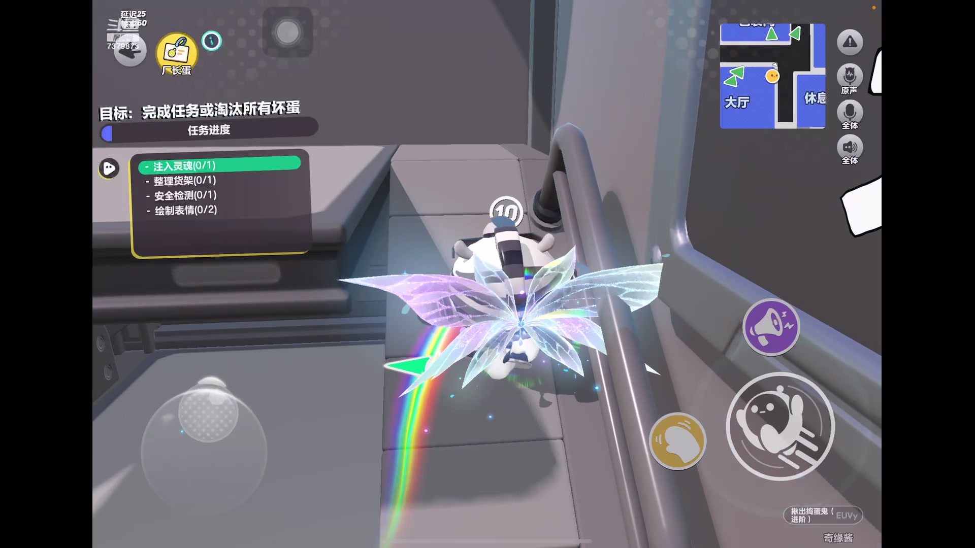 【2023-9-19 21点场】奇缘酱Qiyuan:【直播】久违了 蛋仔派对！！