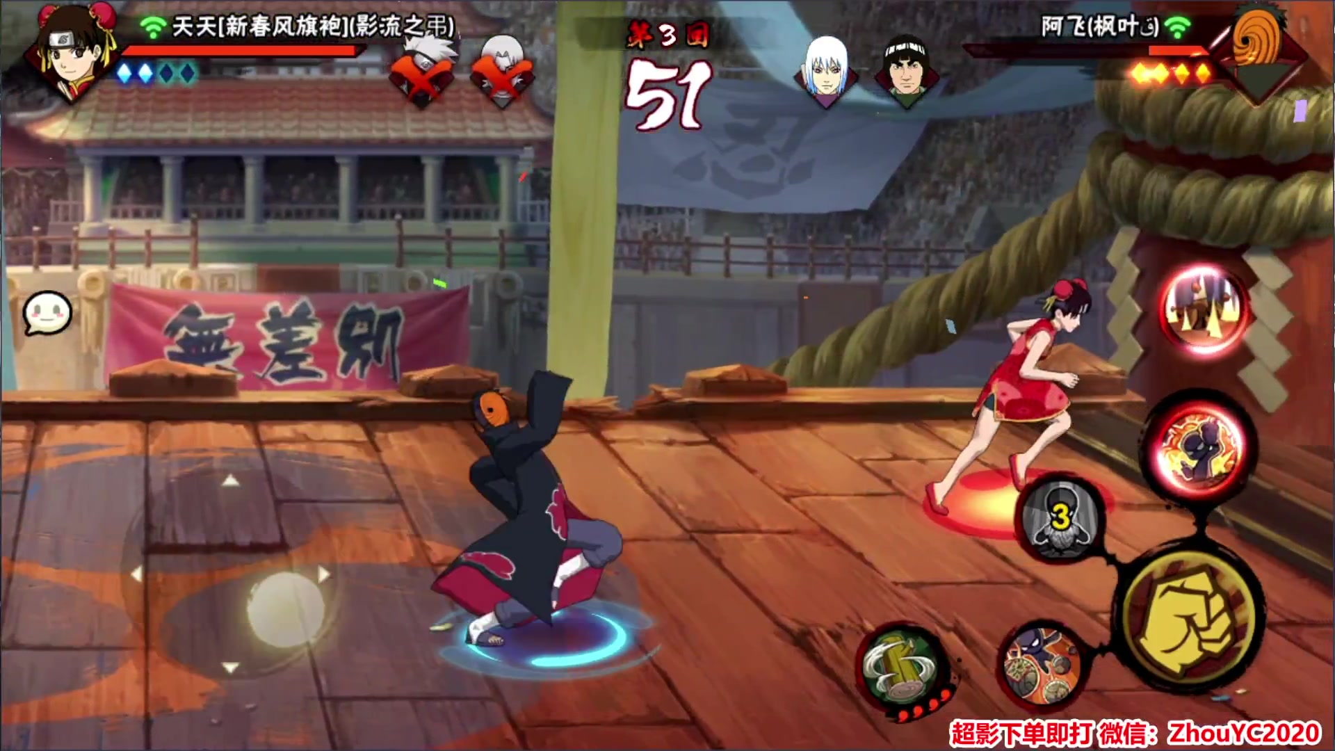【2023-09-20 19点场】Kurozuka名超：无差别第6天开搞