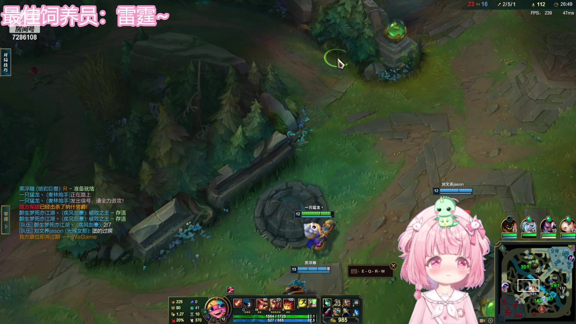 【2023-09-18 03点场】一只猛龙丶：猛兽派对比赛开始啦.biu-