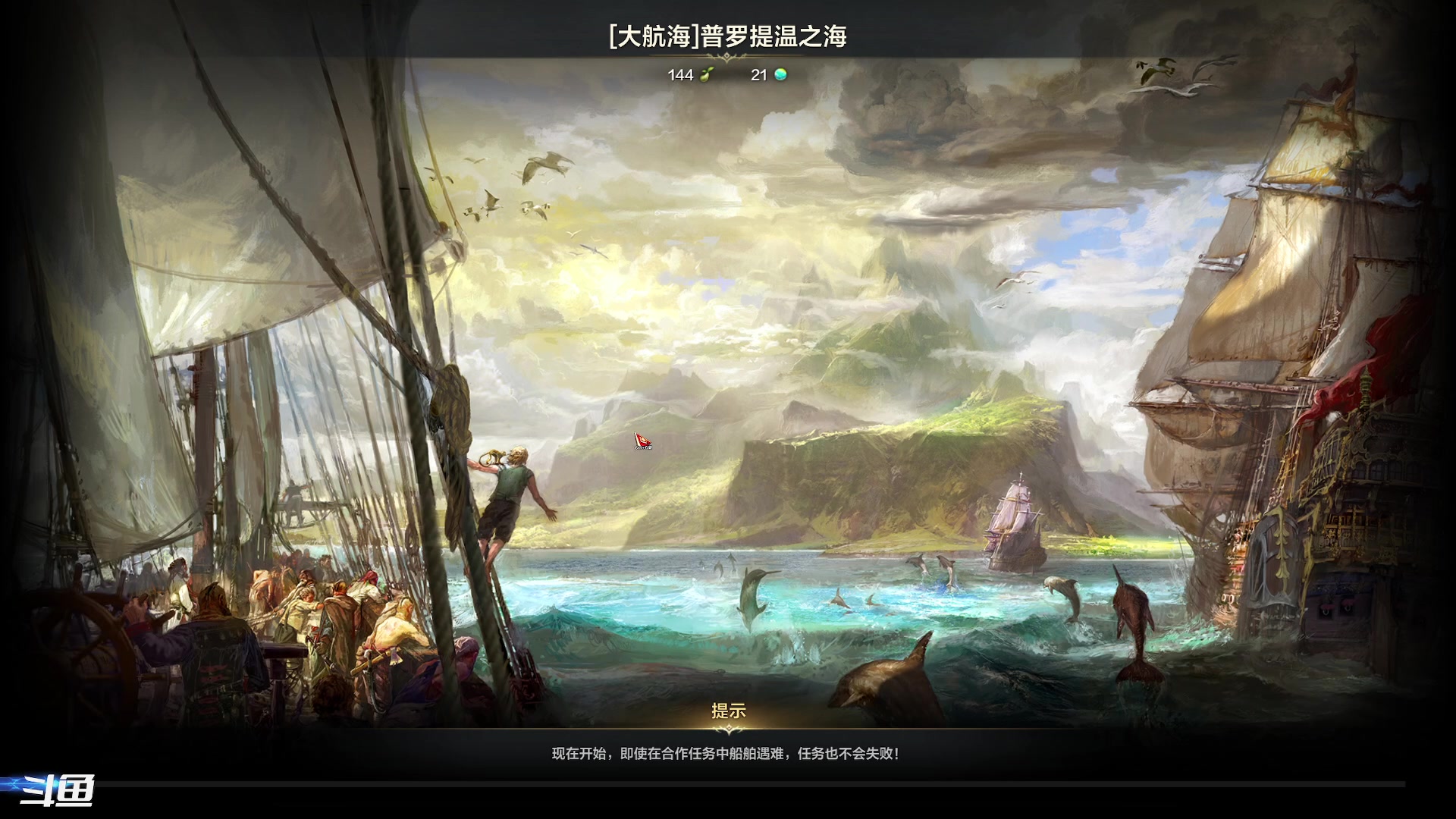 【2023-9-18 23点场】正是在下摸摸西:命运方舟萌新开荒 10258996