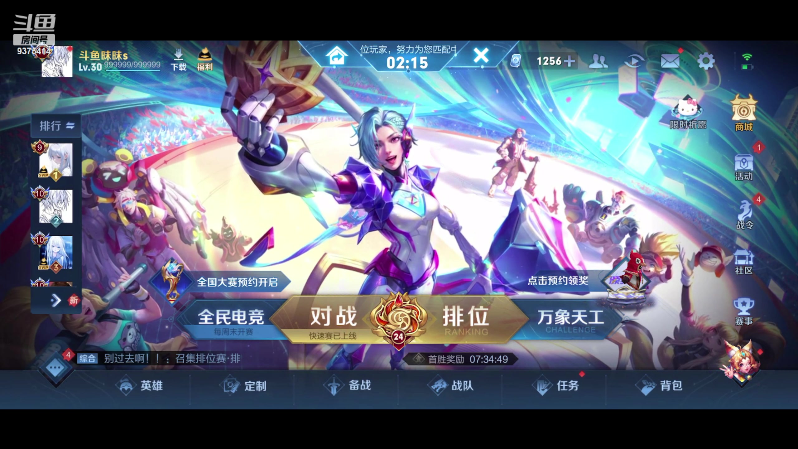 【2023-09-20 09点场】昧昧不是妹妹：战战战我sss