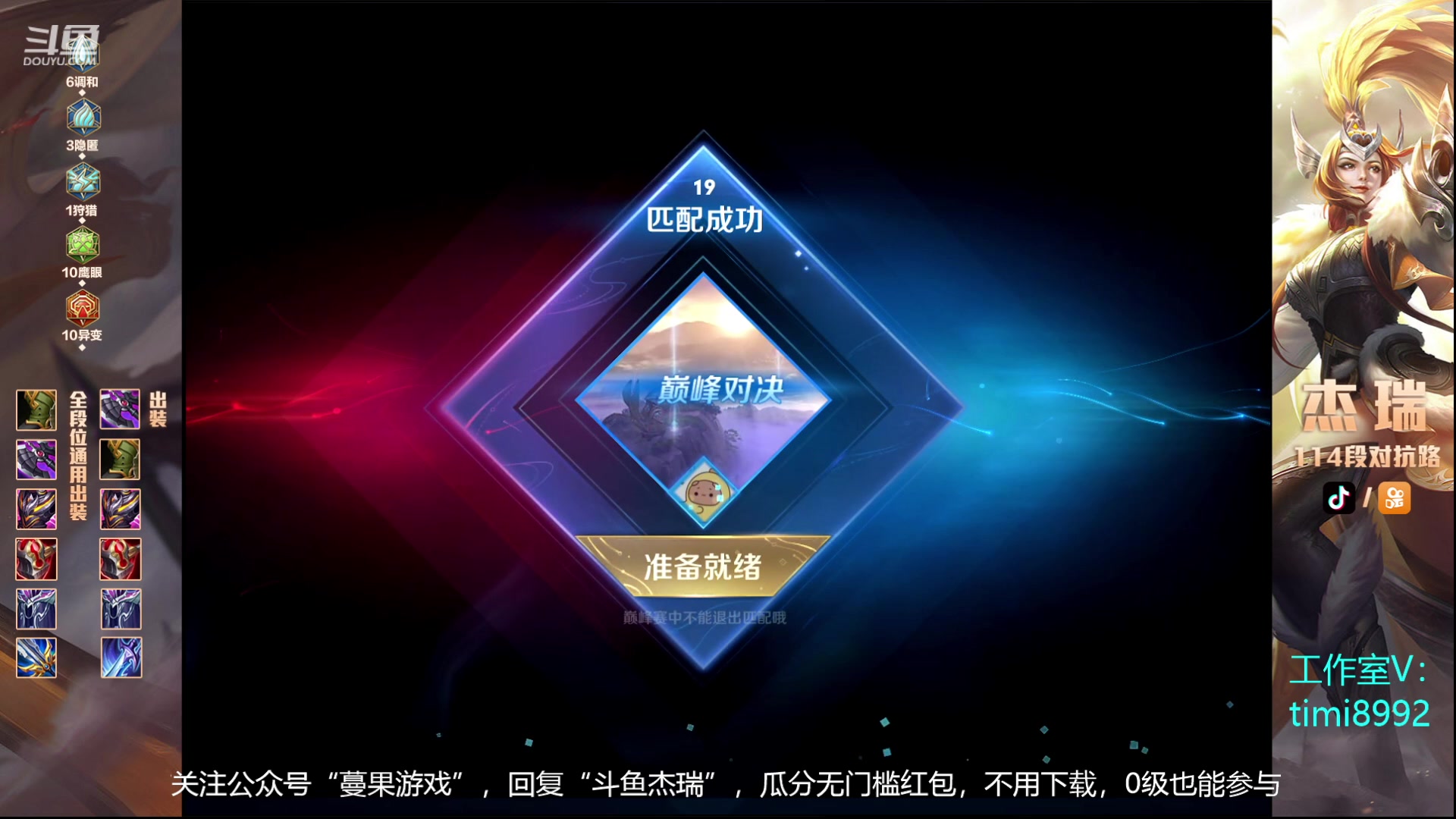 【2023-09-18 20点场】Ay杰瑞：我是一个神 9771
