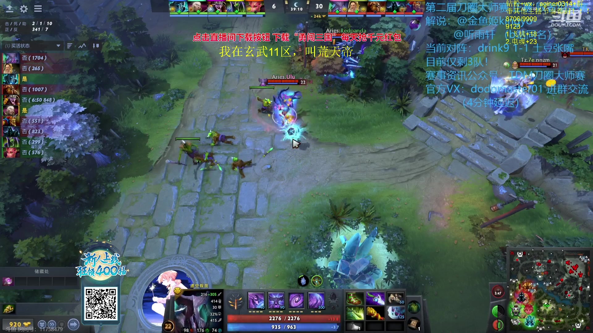 【2023-09-19 22点场】Zhou陈尧：回归高强度dota，黑子的狂欢~