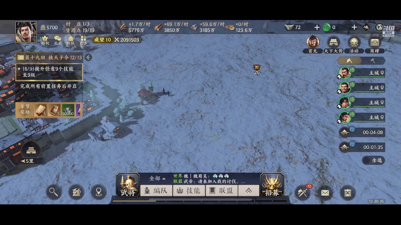 【2023-09-20 11点场】京城丶无羁：战地无疆启动一起来玩
