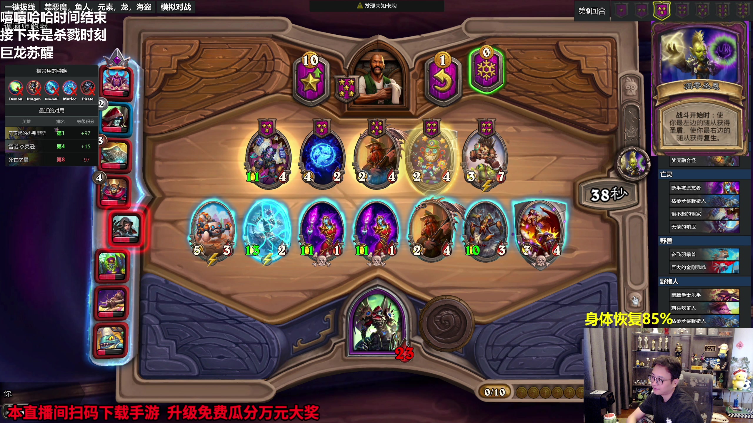 【2023-09-20 13点场】衣锦夜行：巨龙即将苏醒 85%