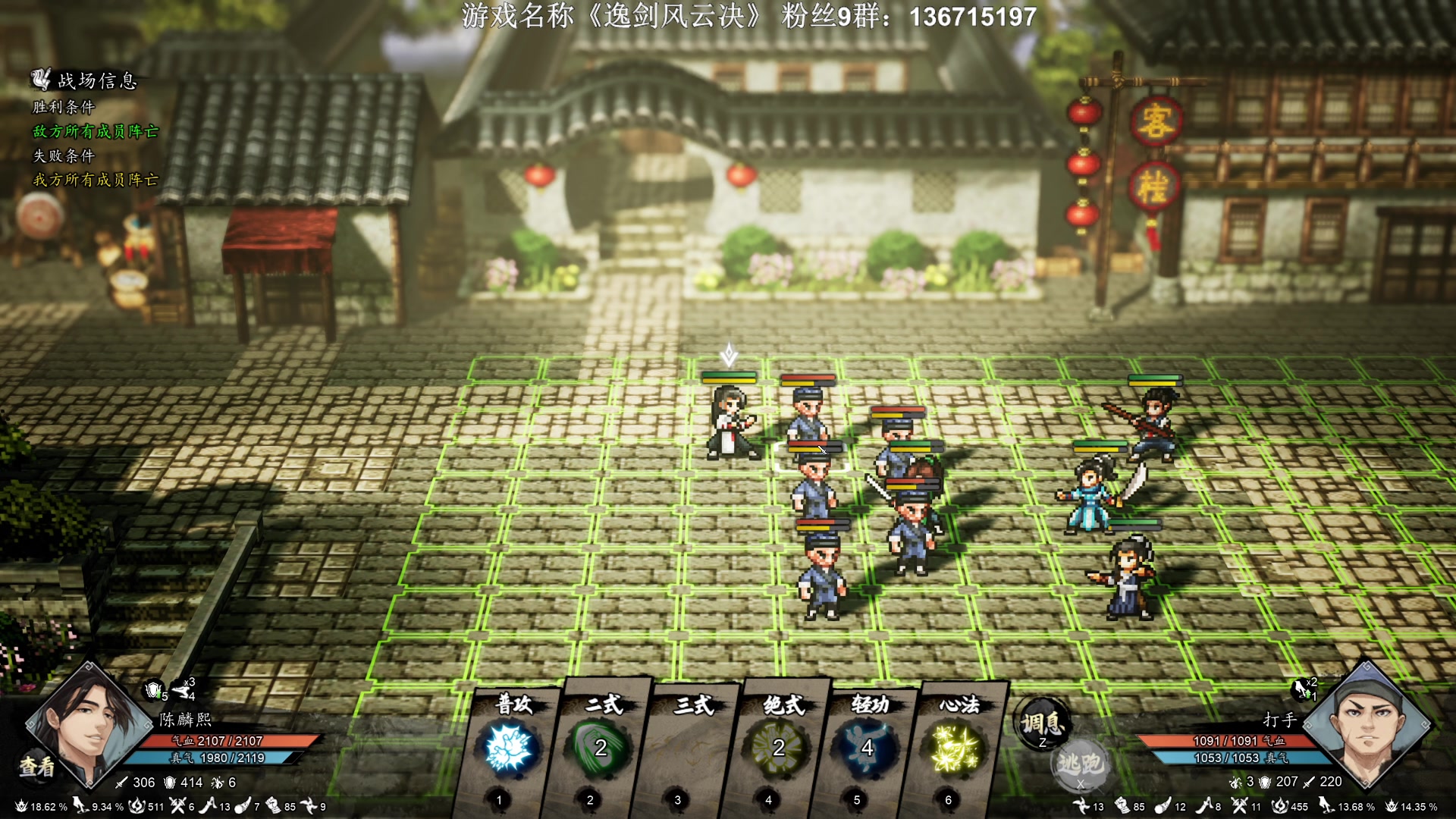 【2023-09-19 01点场】半支烟：23点《收获日3》超前直播