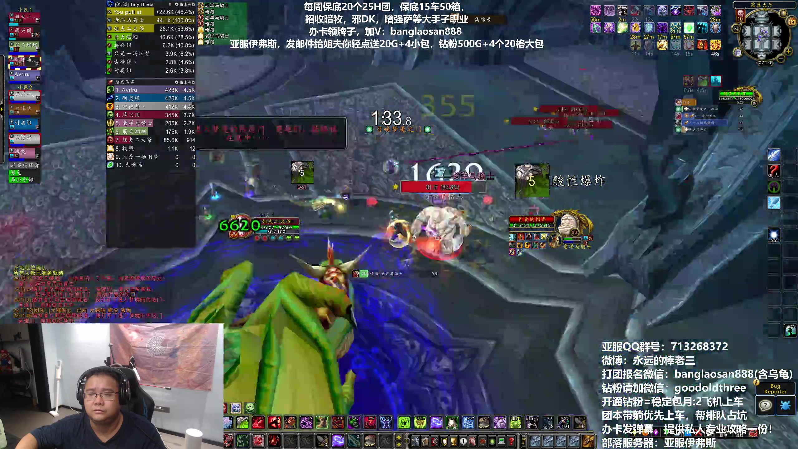 【2023-09-19 21点场】棒老三：晚上从绿龙开干！！