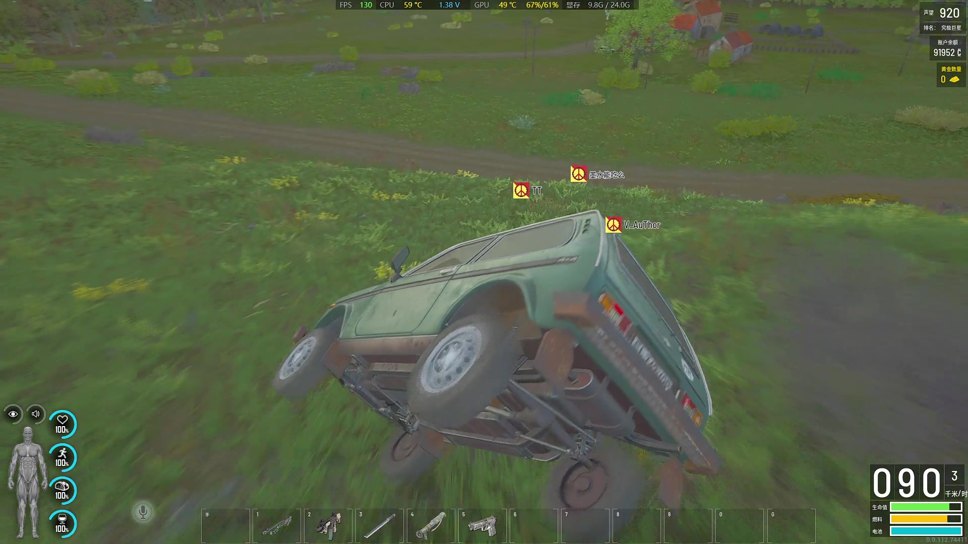 【2023-09-20 00点场】主播帝王：帝帝的游戏教室