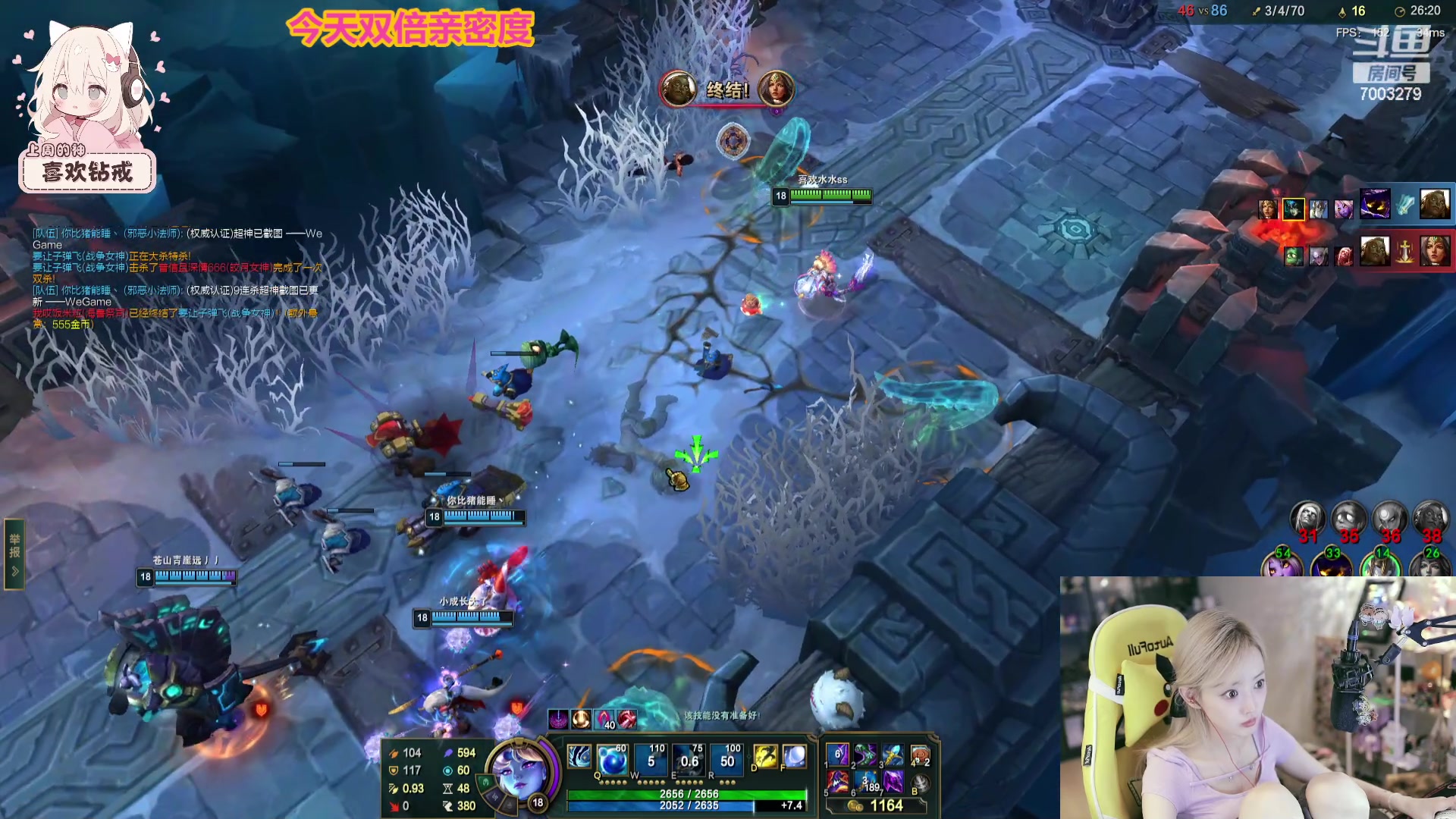 【2023-09-19 21点场】喜欢水水：双倍亲密度~ 7003279