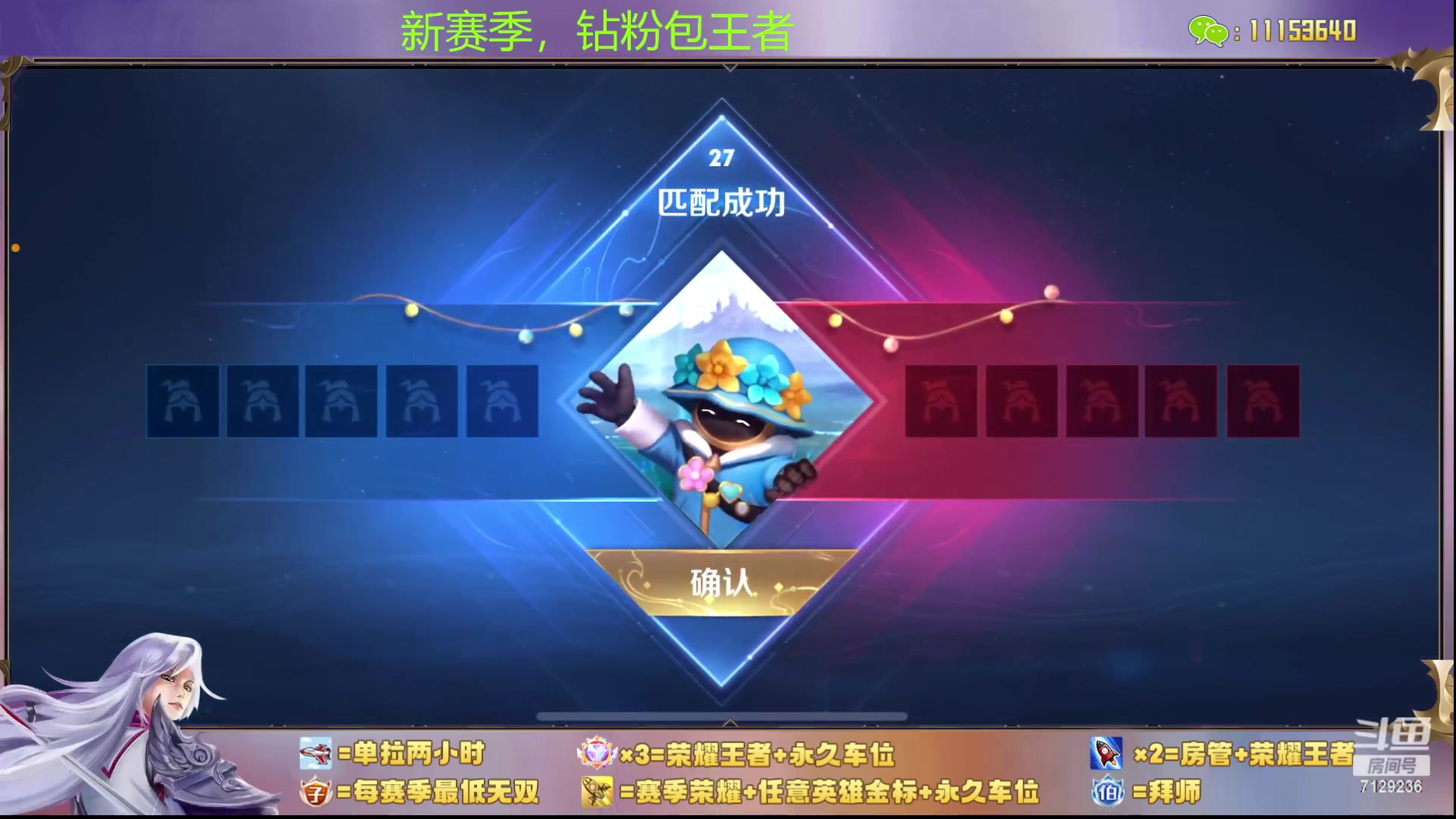 【2023-09-20 19点场】HK提笔：三主播带粉，嘎嘎猛
