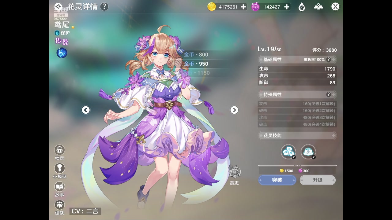 【2023-09-18 07点场】晴天冰淇淋c：我就是神仙颜值担当