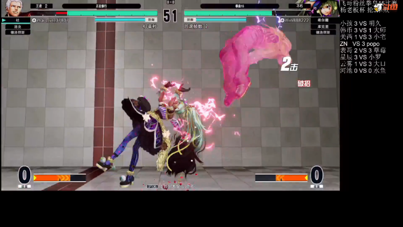 【格斗游戏】战神_河池VR的精彩时刻 20230920 07点场