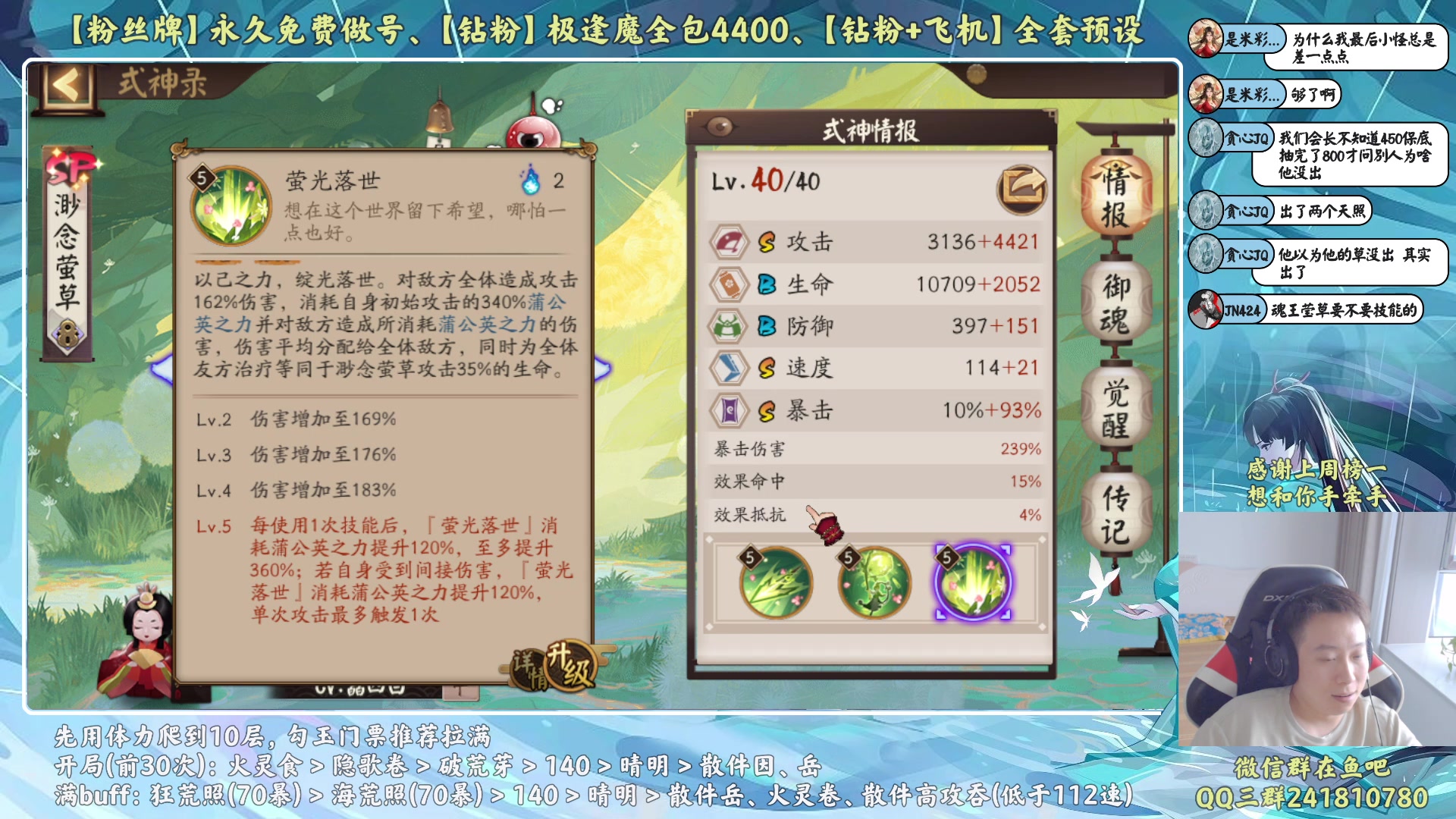 【2023-09-20 12点场】血墨丶：阴阳师七周年庆！