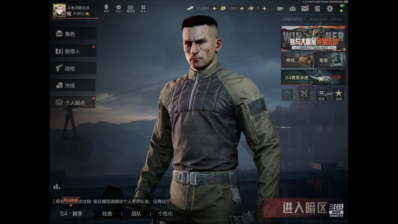 【2023-09-17 20点场】旧歌在此：最强战士在线