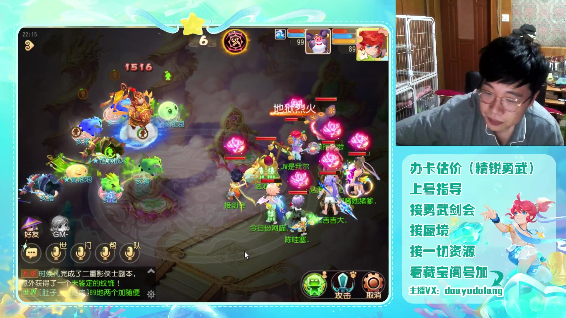 【2023-09-19 21点场】霹雳达浪娃：达浪：勇武大聪明