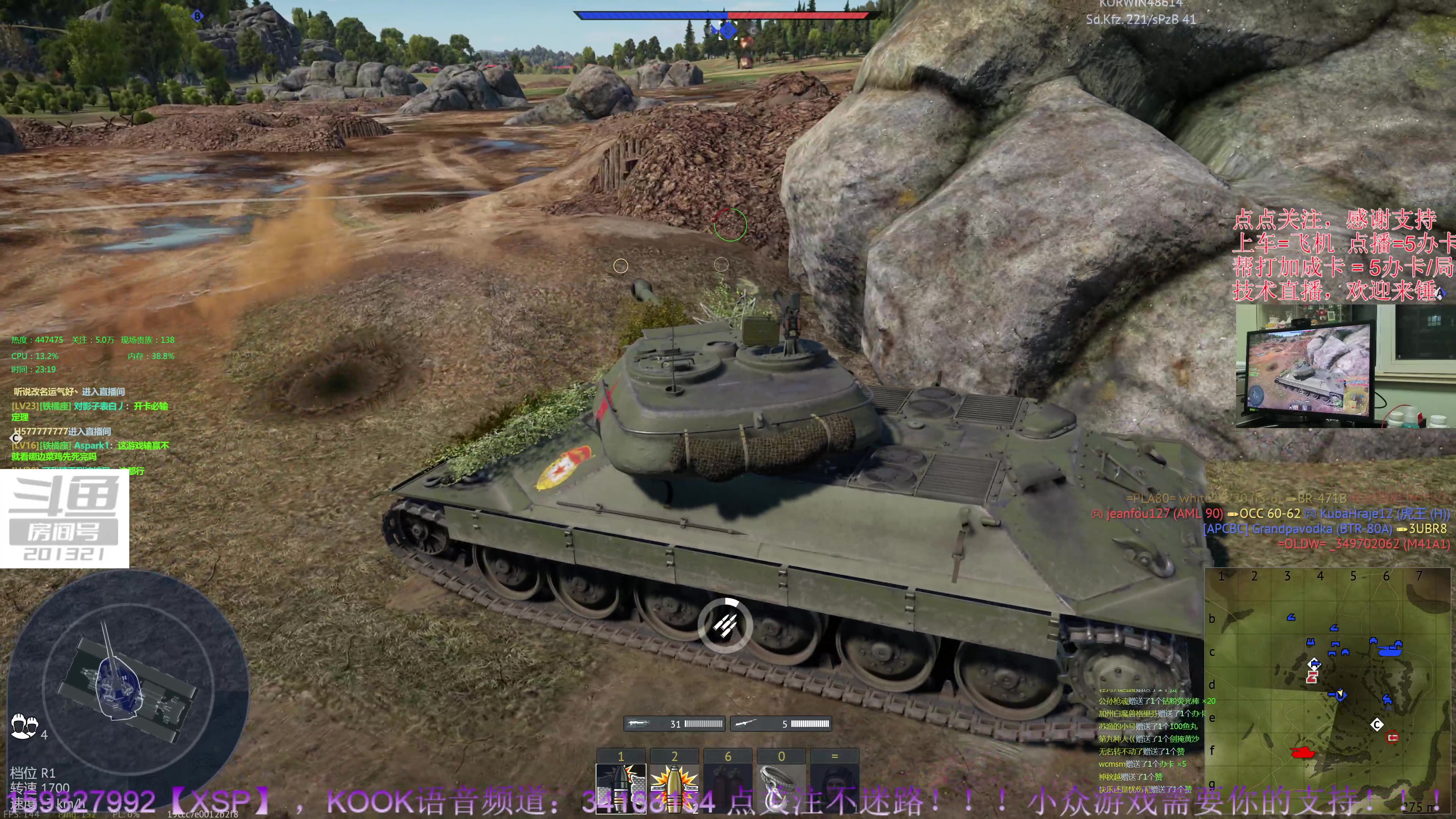 【2023-9-18 22点场】战争雷霆老铁:【4K直播】战争雷霆陆战历史军事学院