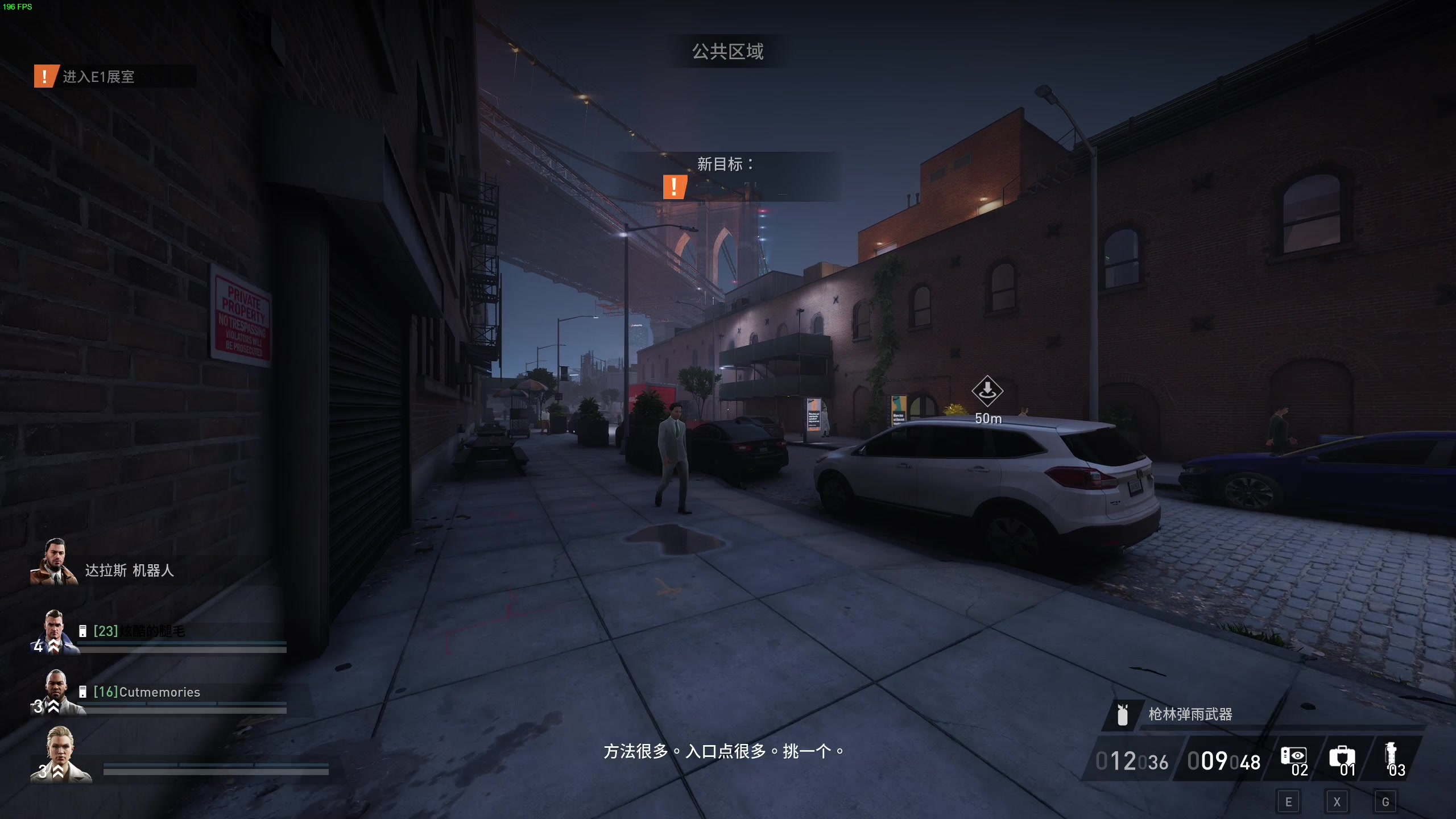 【2023-09-20 13点场】主播杰克曼：今天直播 PAYDAY3