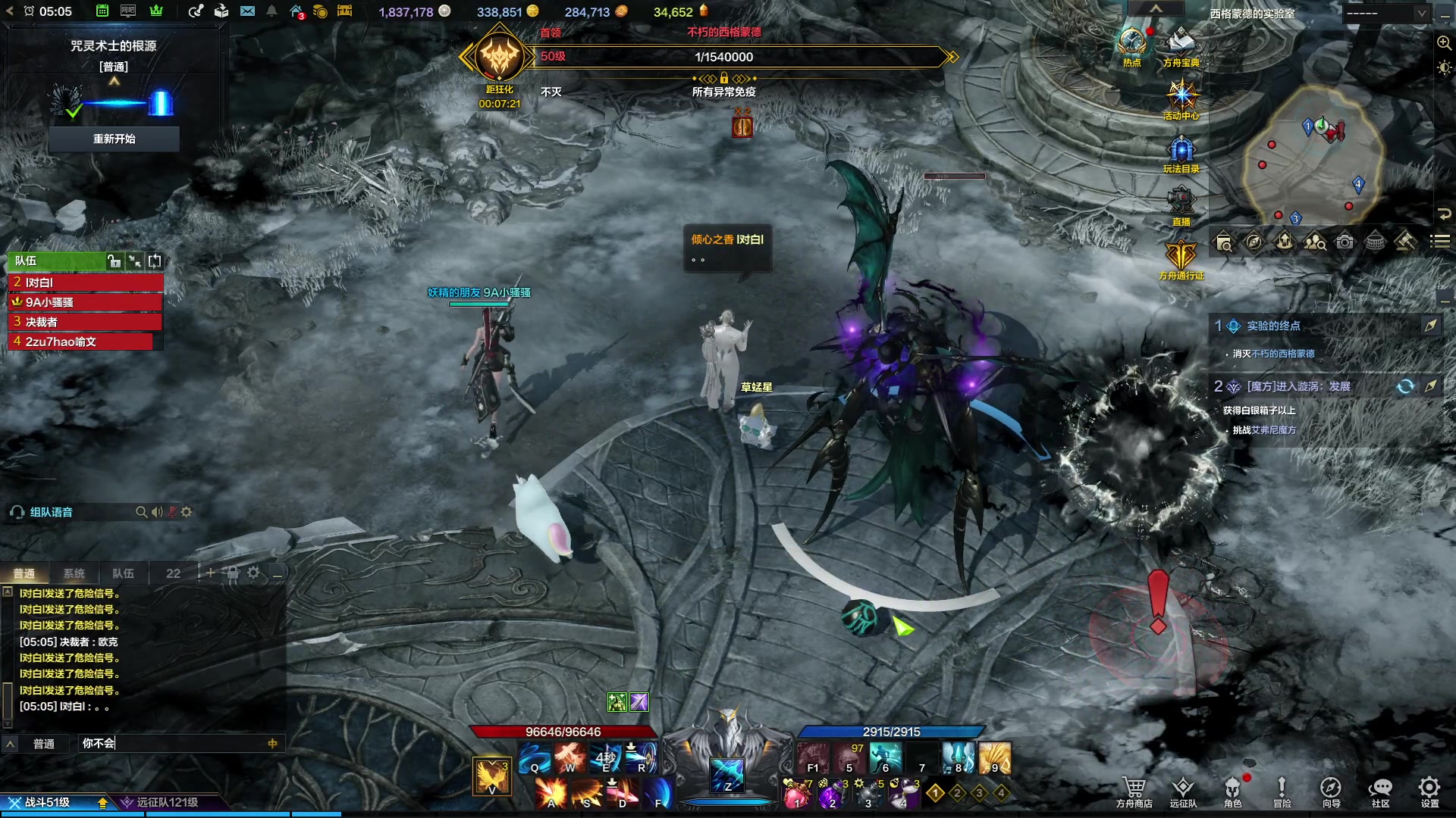 【2023-09-20 04点场】螃蟹Sam：【螃蟹】牛头监狱长，希里安牢王！