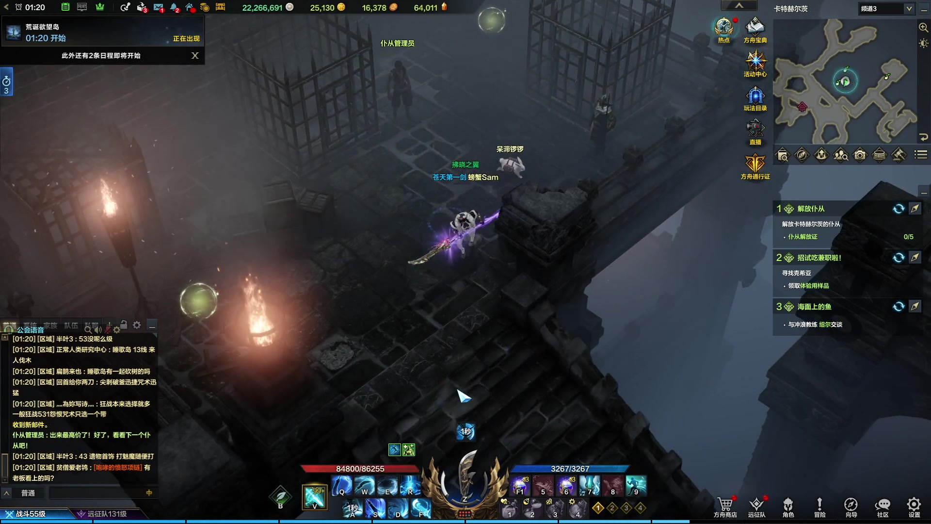 【2023-09-20 00点场】螃蟹Sam：【螃蟹】牛头监狱长，希里安牢王！