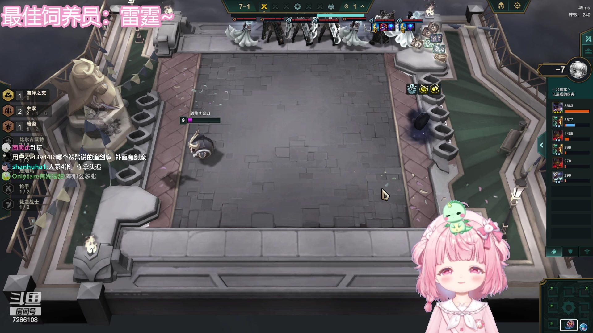 【2023-09-18 19点场】一只猛龙丶：新人主播求关注 7286108