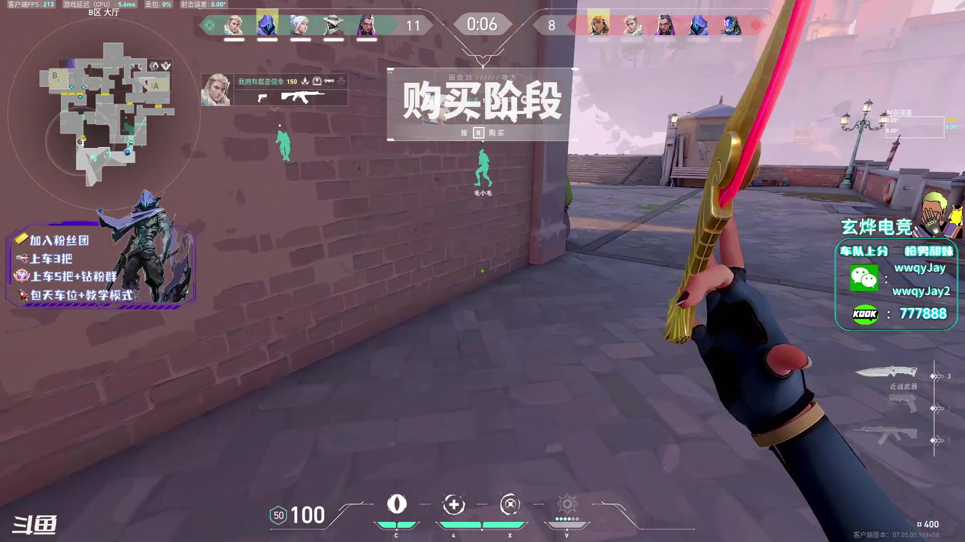 【2023-09-19 23点场】x8N1ce：[x8N1ce]可上号.有车位把C
