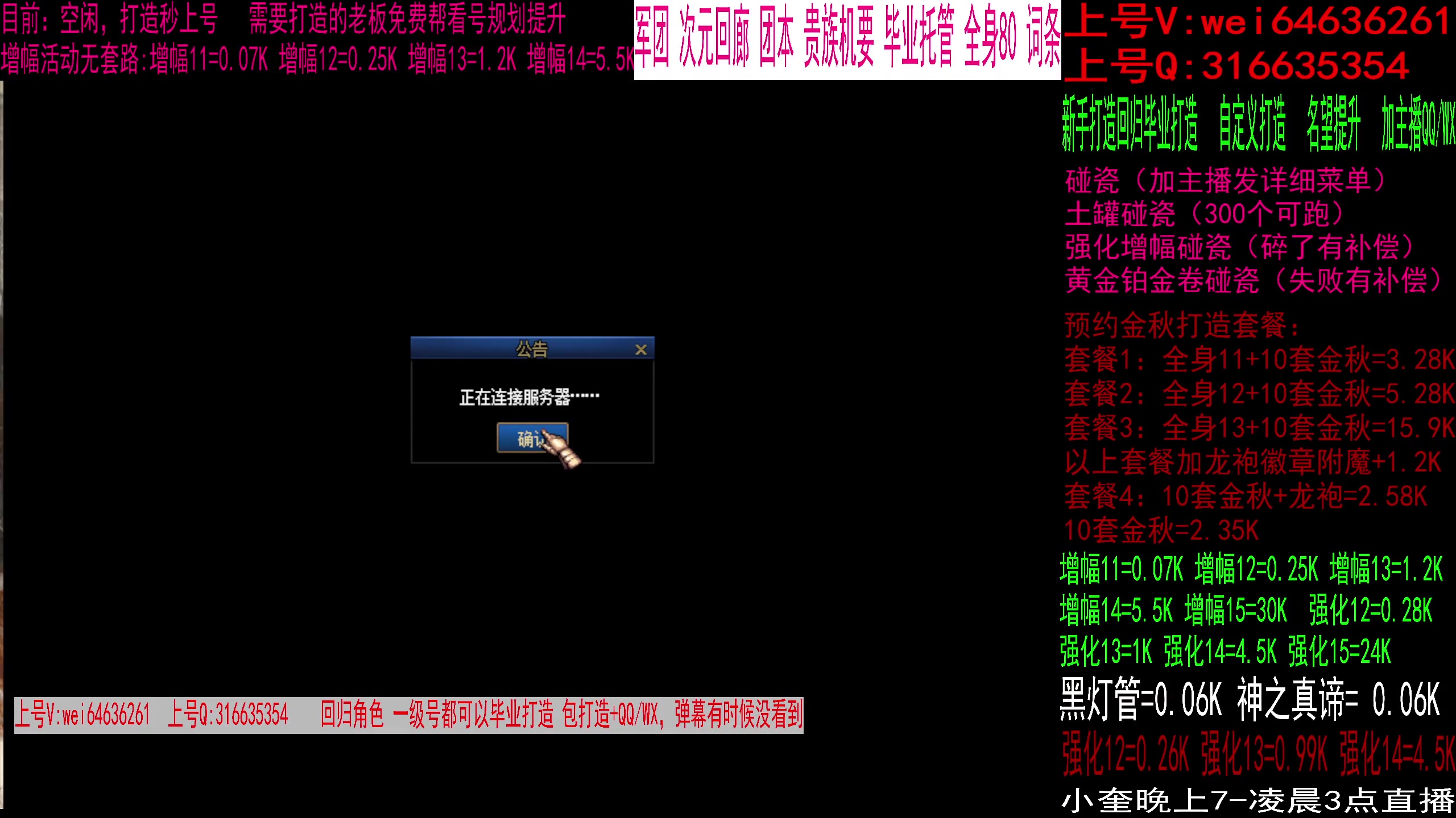 【2023-09-20 05点场】红眼小奎：顶级点将+吃鸡！~~~~~