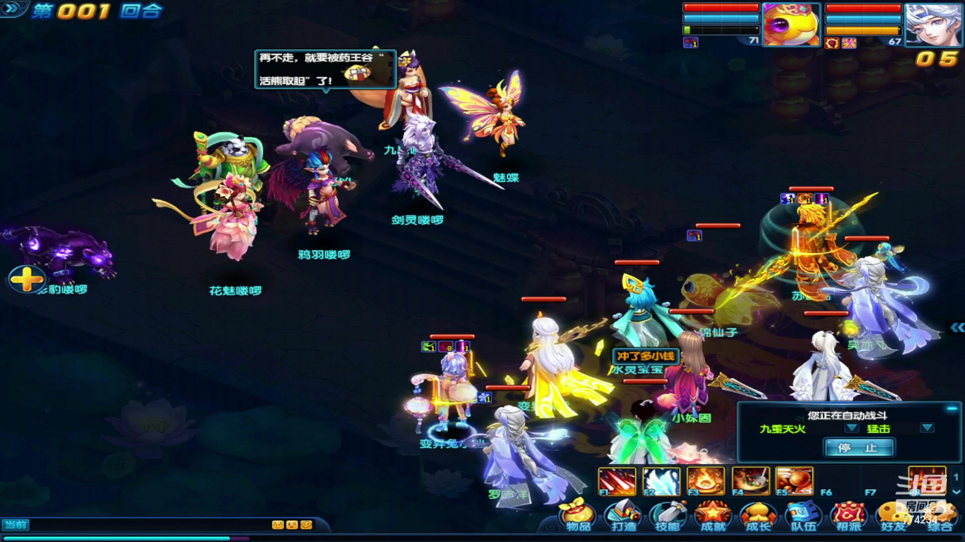 【2023-09-19 09点场】谎言言0V0：细节决定成败-稳住.....