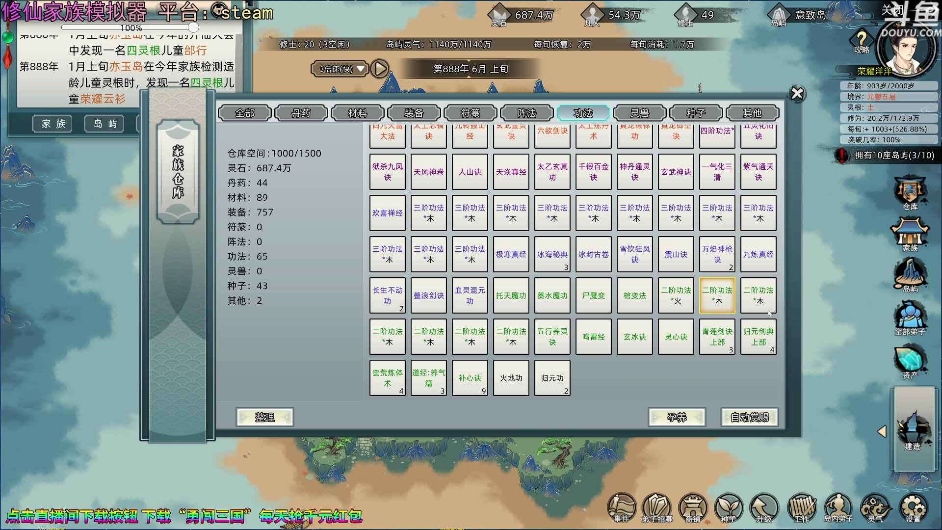 【2023-09-20 16点场】荣耀洋洋：【洋洋】小众，独立，单机游戏！