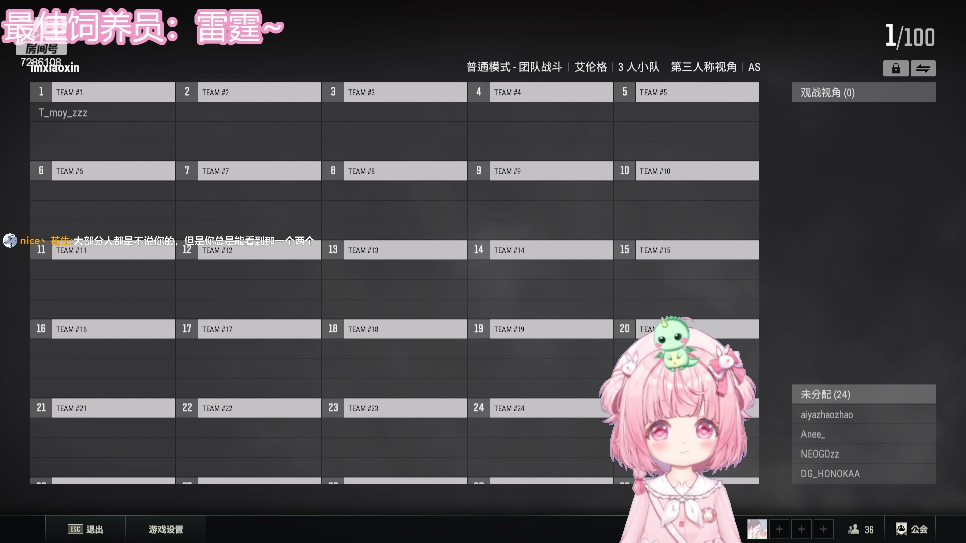 【2023-09-19 19点场】一只猛龙丶：新人主播求关注 7286108