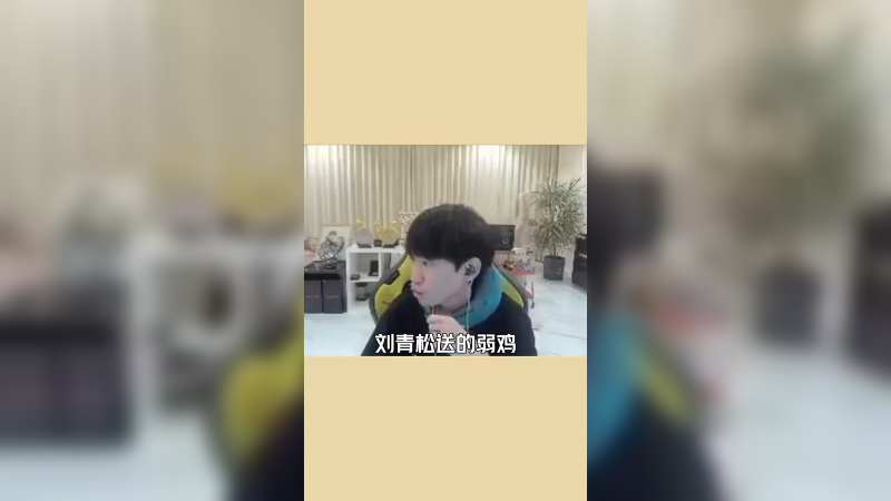 还得是你，盖伦出轻语！