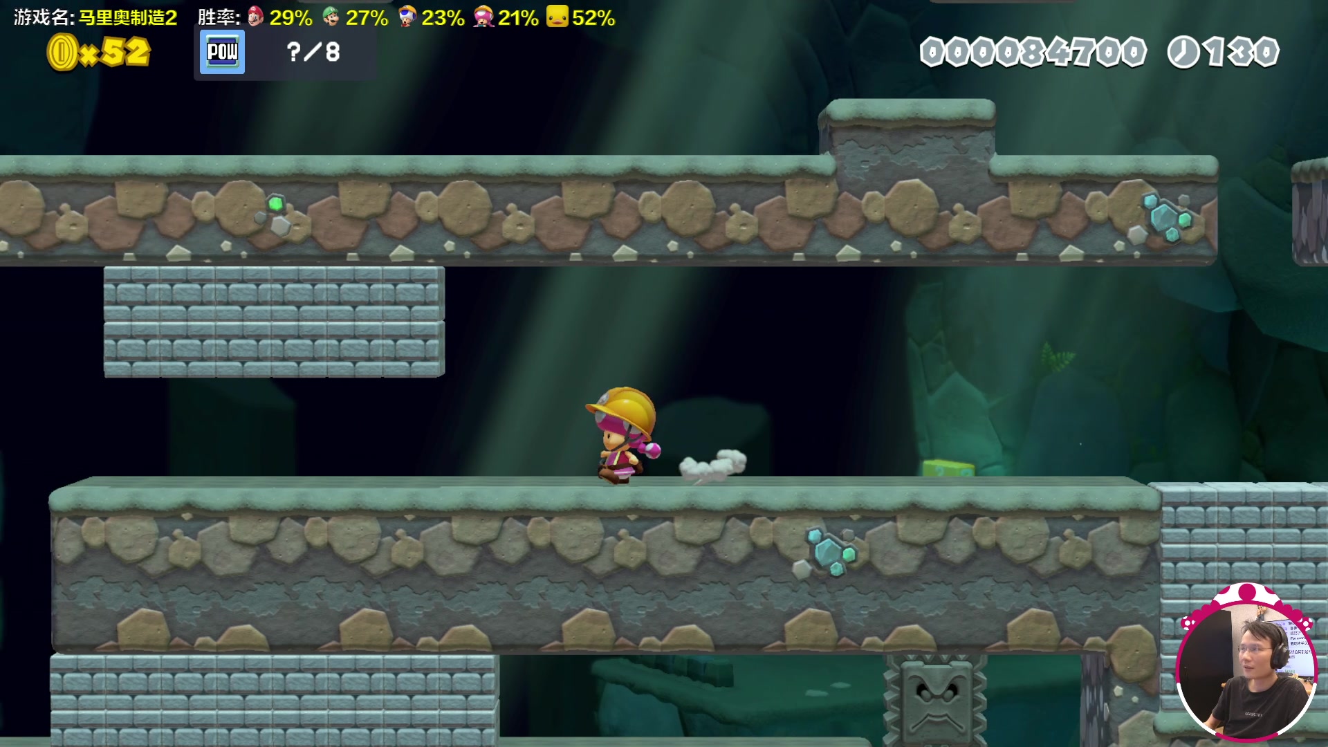 【2023-09-20 16点场】超级小桀：我可能玩了假的马里奥