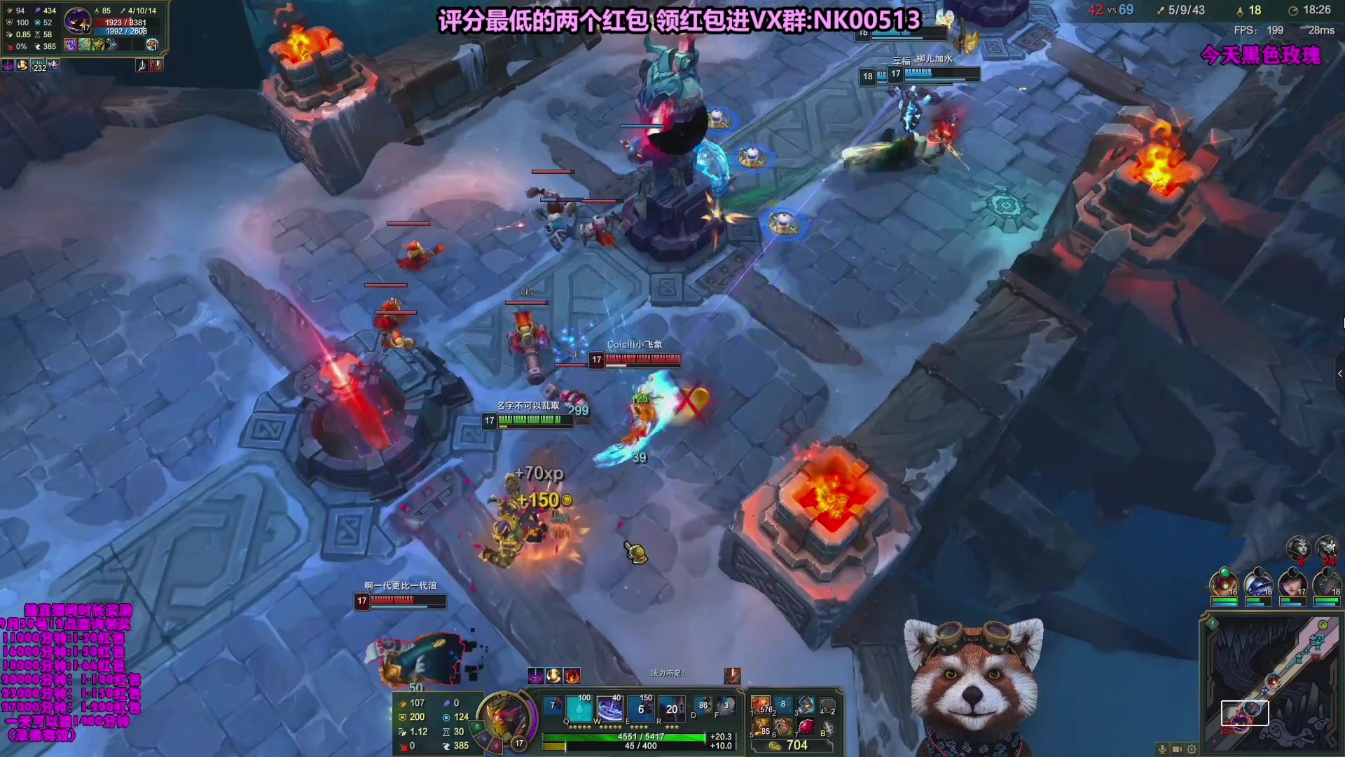 【2023-09-20 01点场】爷大干：5V5水友大乱斗！