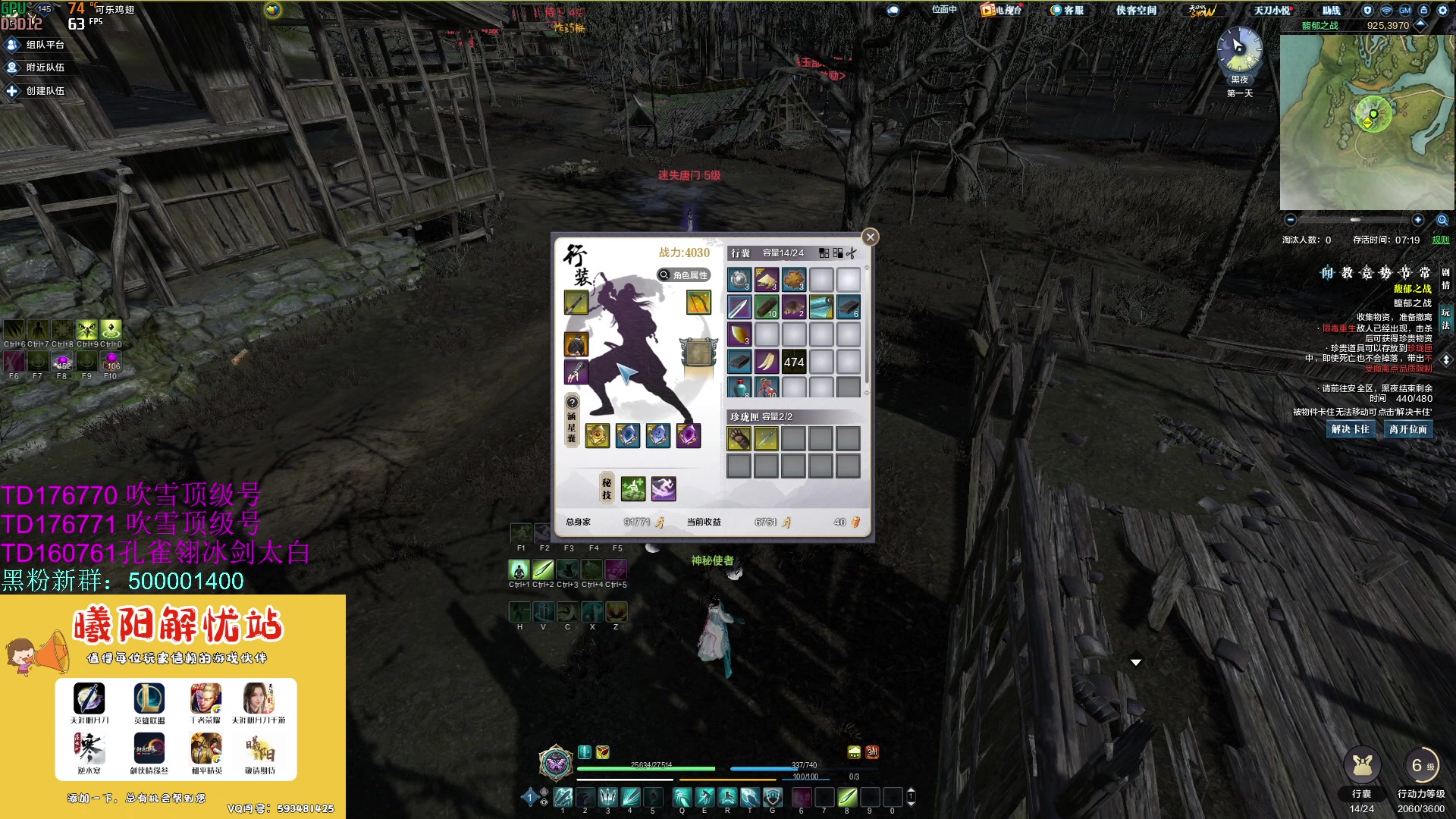 【2023-09-20 13点场】燕徊硯：【S7惊雷】八点惊雷抽签！